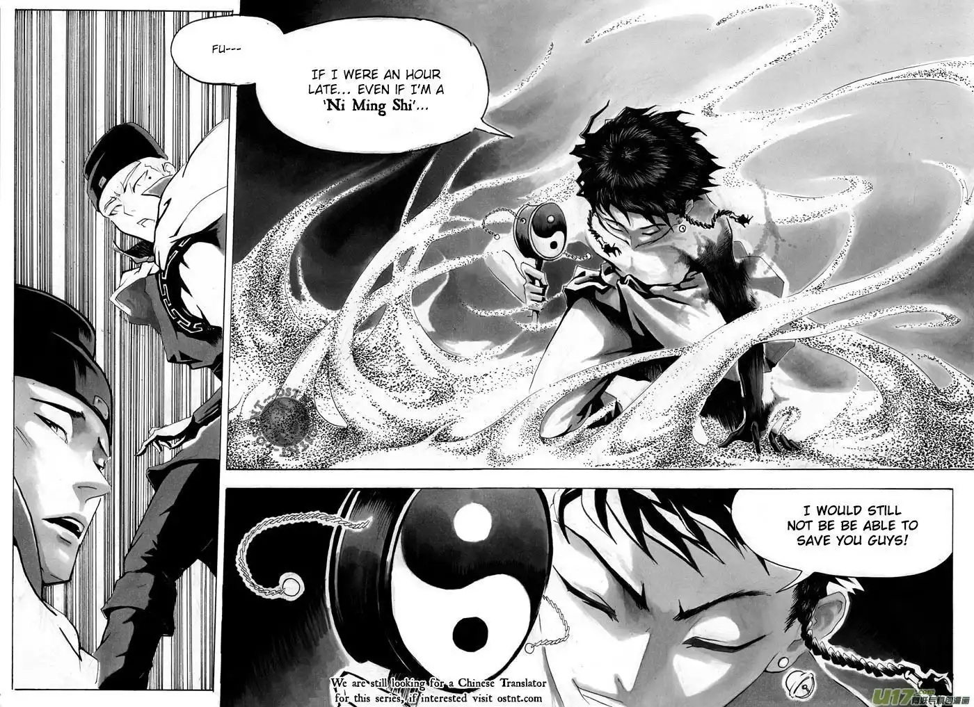 Ni Ming Shi Chapter 1 15